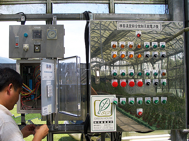 綜合控制系統電力盤