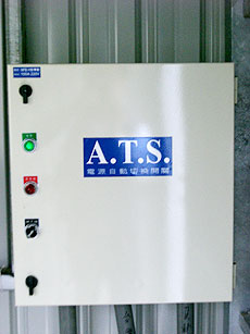 SP-11 緊急應變系統